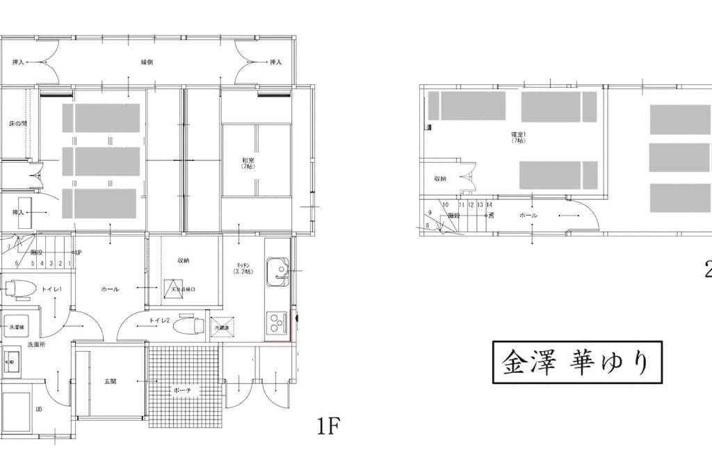 金澤華ゆり Villa Kanazawa Exterior foto